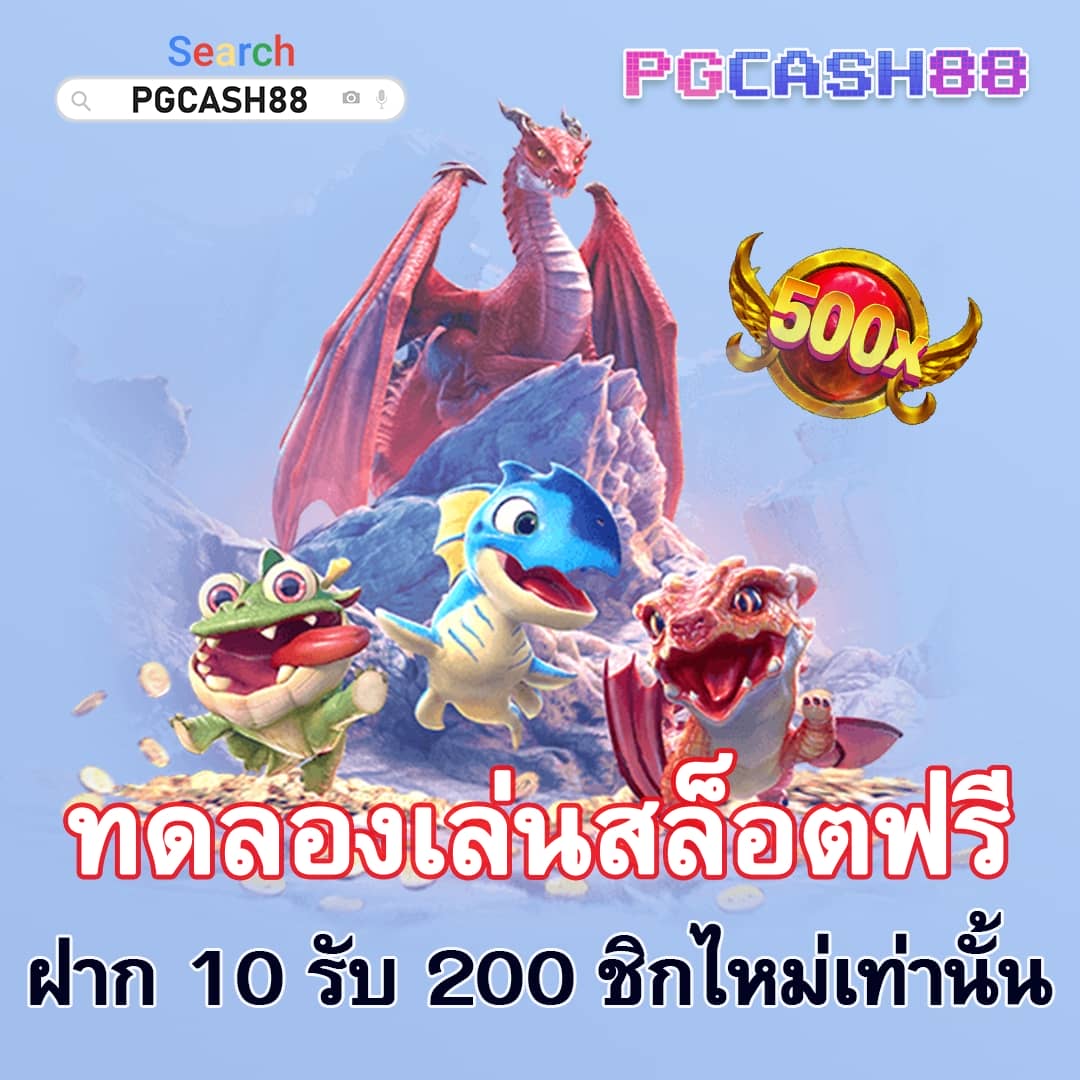 บอลบ้าน