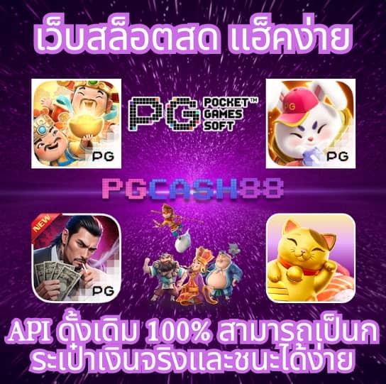 บอลบ้าน